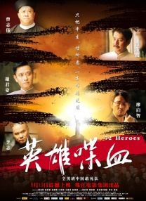 S极端阶级